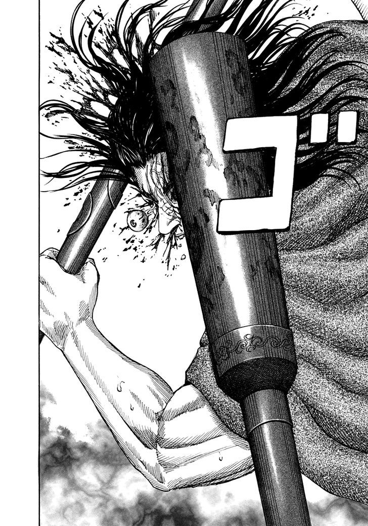 Page 11 of Chapter 154