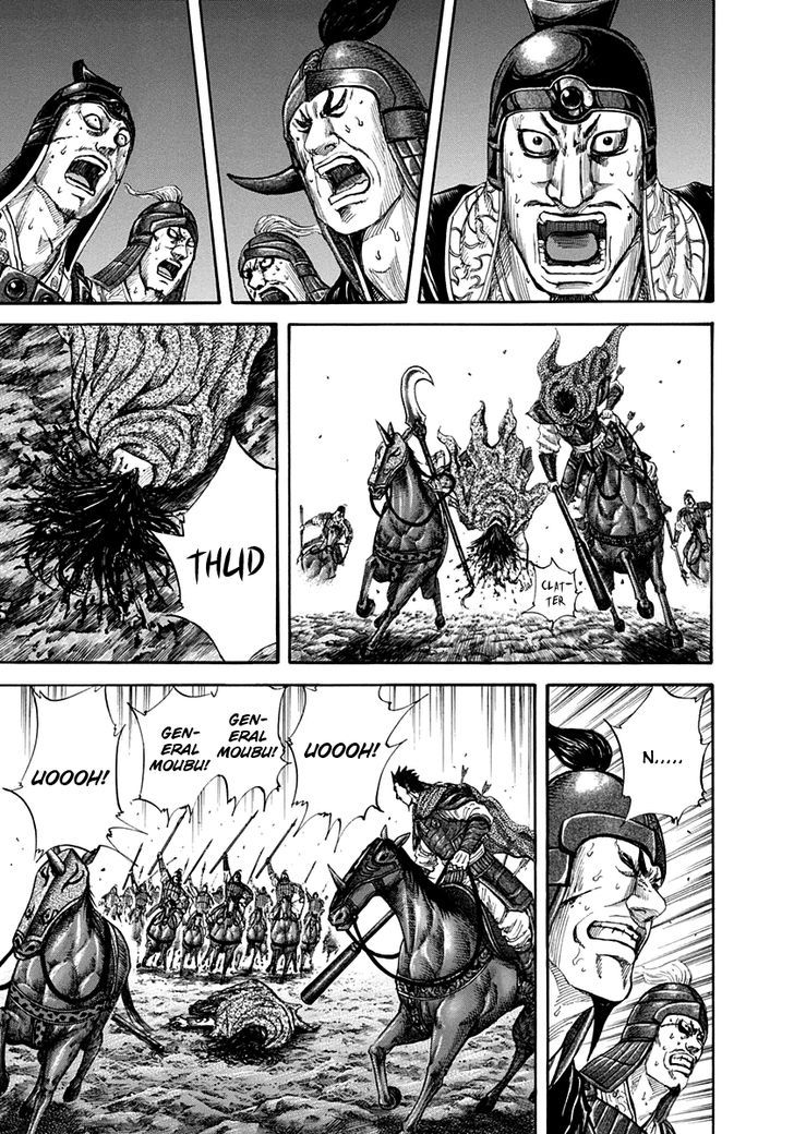 Page 12 of Chapter 154