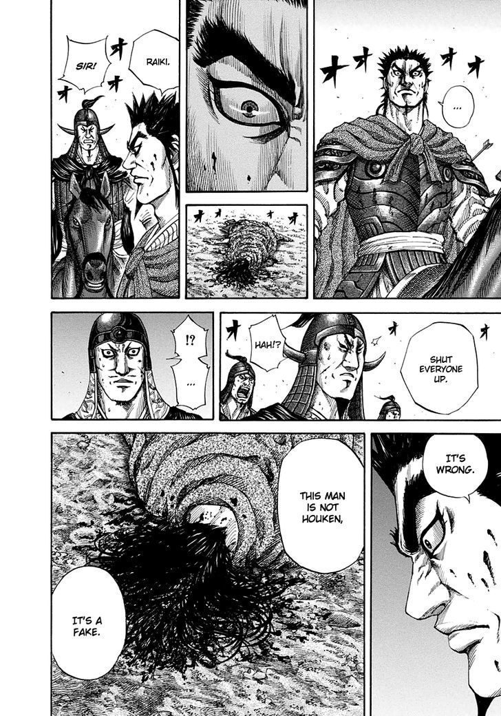 Page 13 of Chapter 154