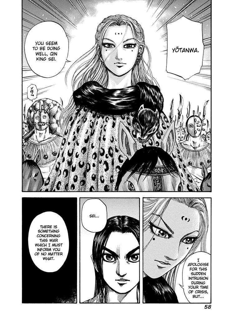 Page 17 of Chapter 154