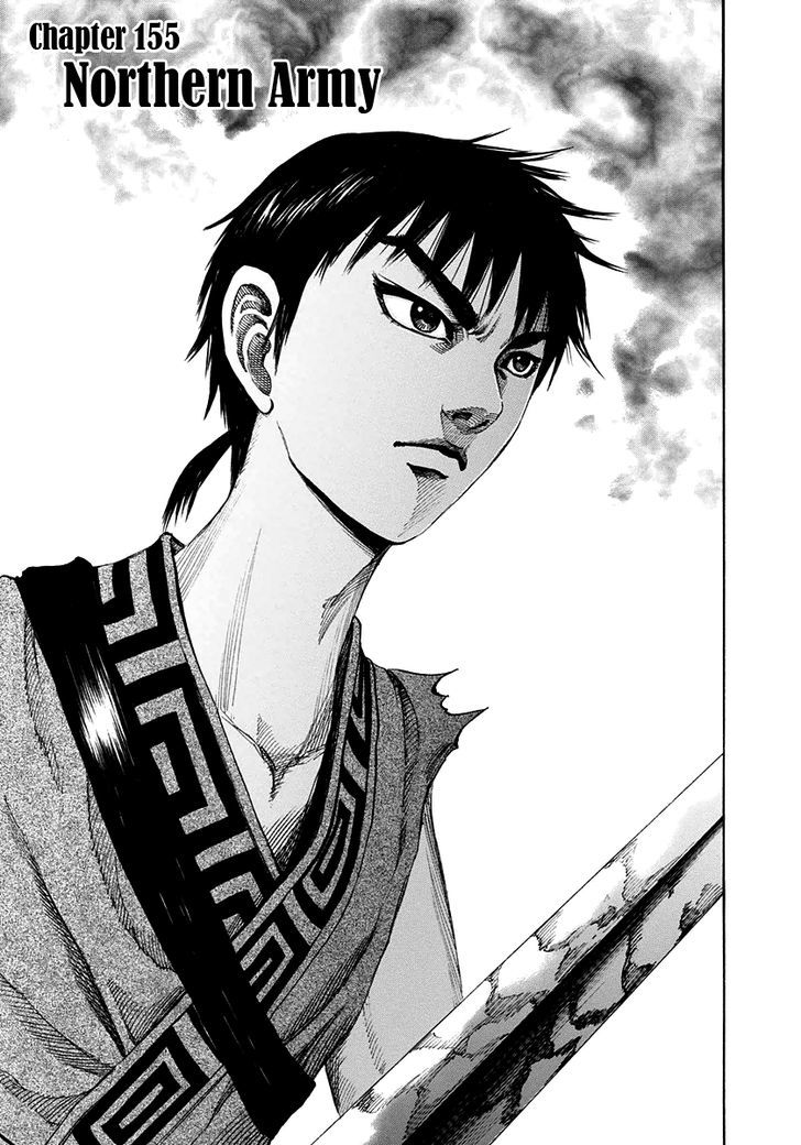 Page 1 of Chapter 155