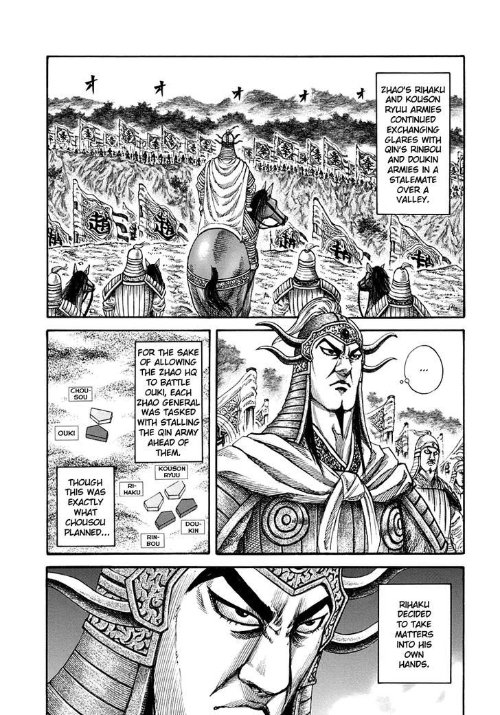 Page 2 of Chapter 155