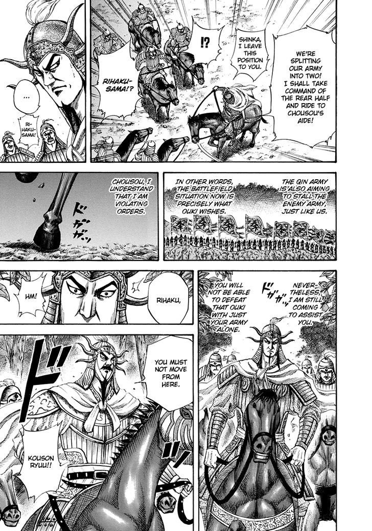 Page 3 of Chapter 155
