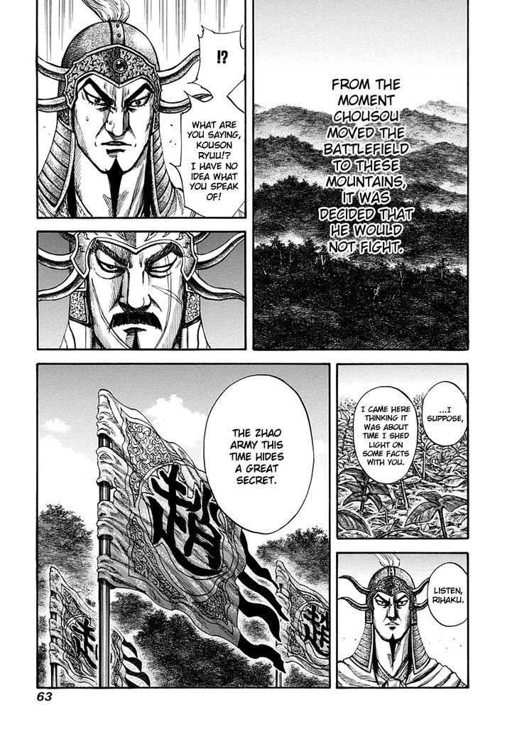 Page 5 of Chapter 155