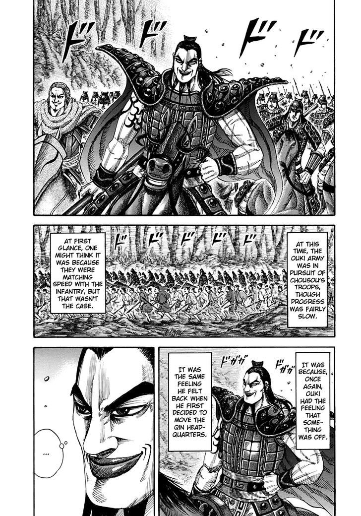 Page 6 of Chapter 155