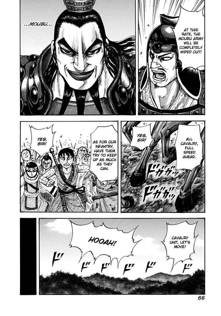 Page 8 of Chapter 155