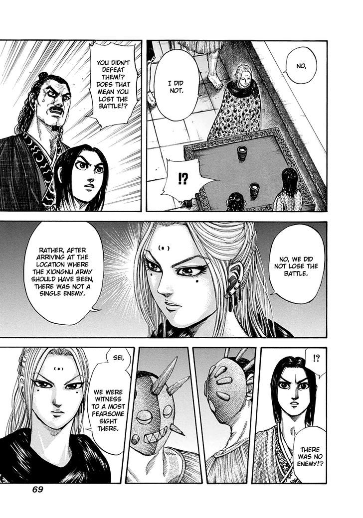 Page 11 of Chapter 155
