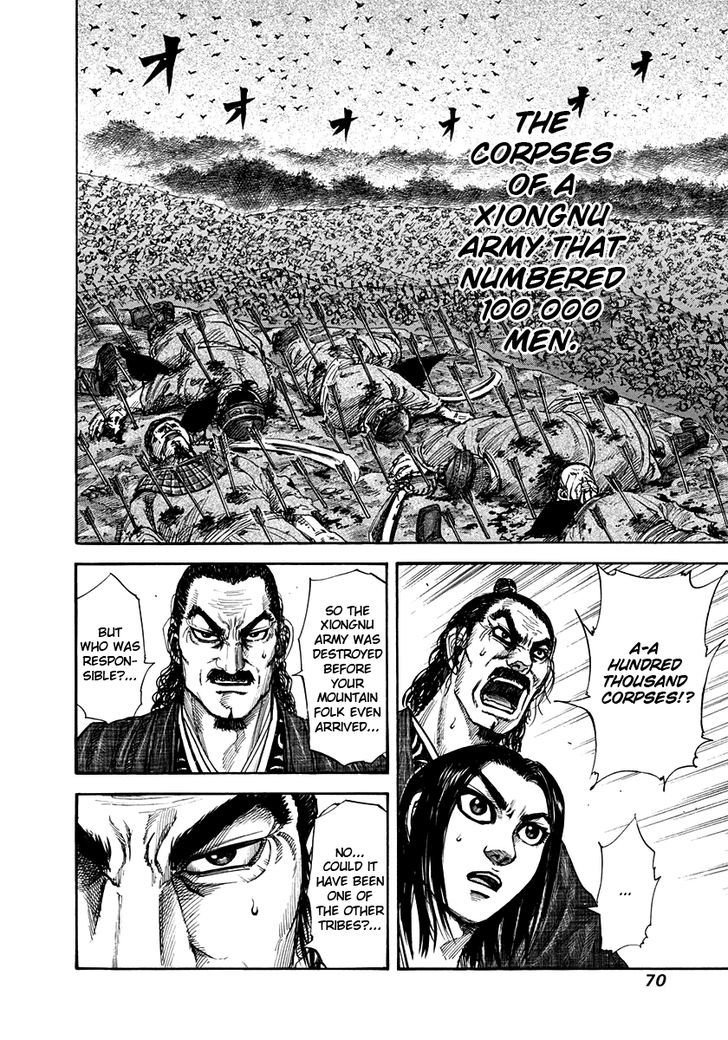 Page 12 of Chapter 155