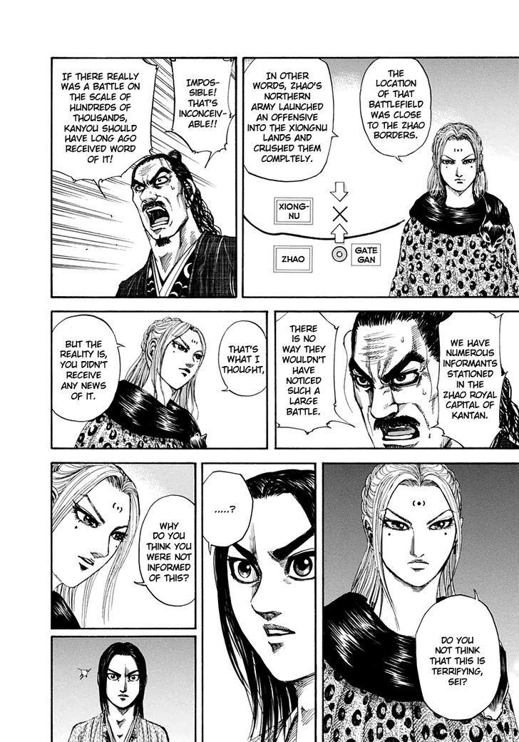 Page 14 of Chapter 155