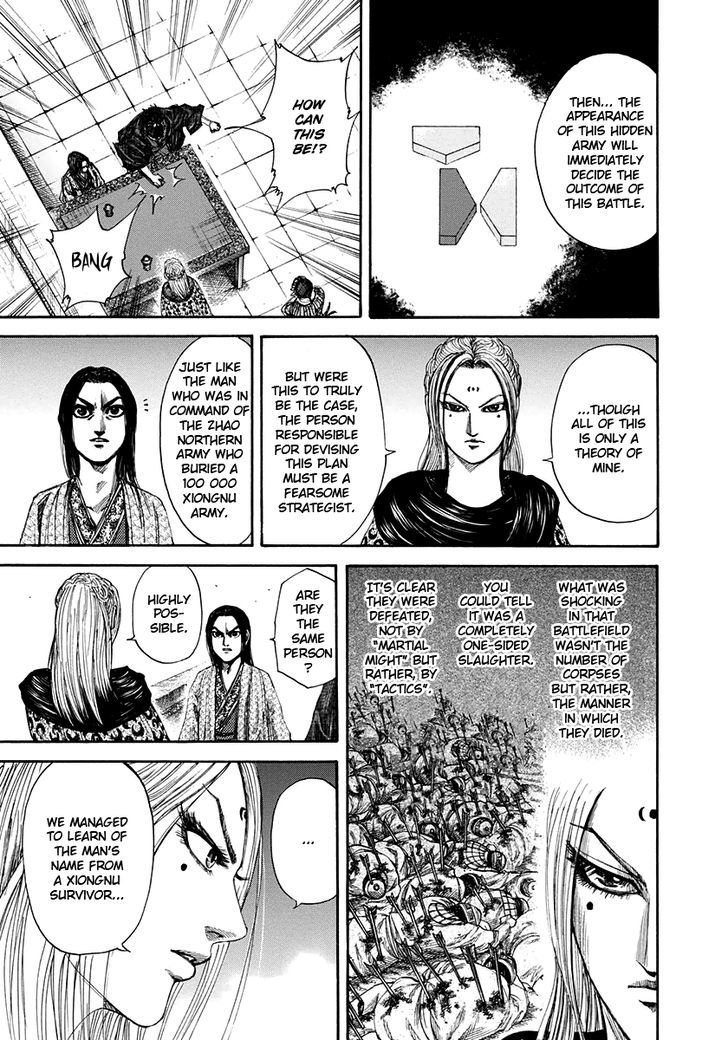 Page 17 of Chapter 155
