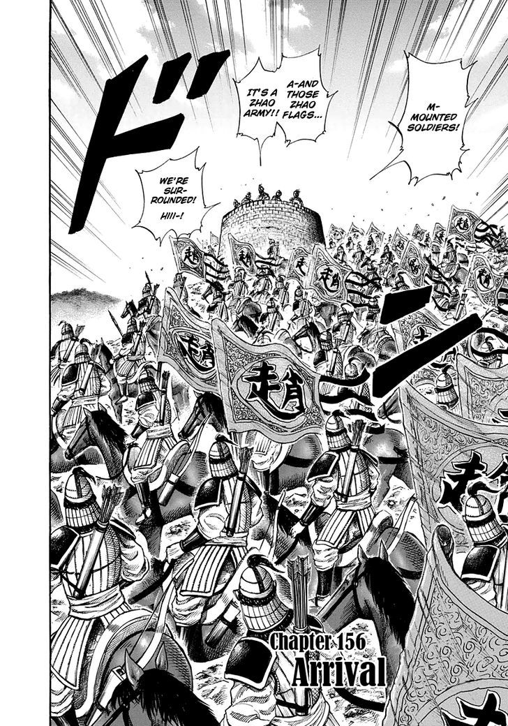 Page 2 of Chapter 156