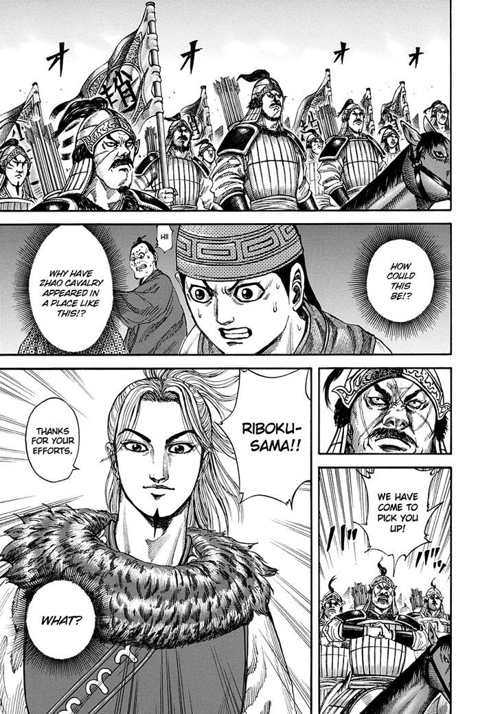 Page 3 of Chapter 156