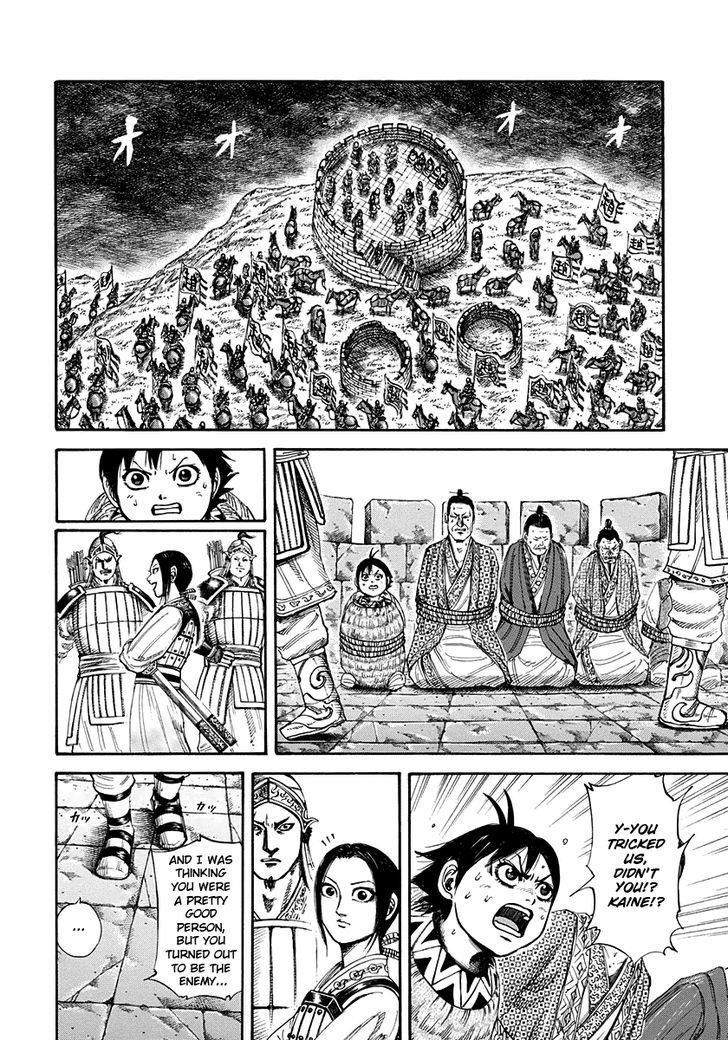 Page 4 of Chapter 156