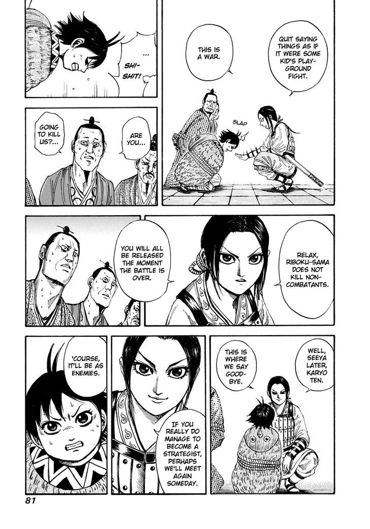 Page 5 of Chapter 156