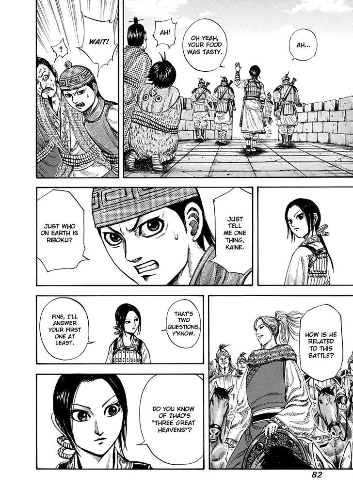 Page 6 of Chapter 156