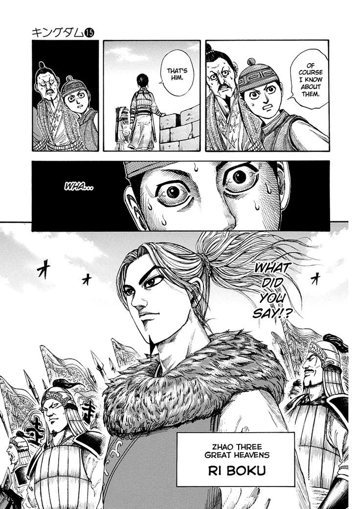 Page 7 of Chapter 156
