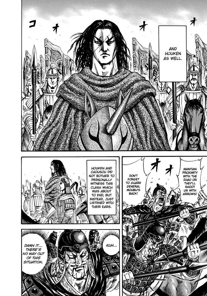 Page 10 of Chapter 156
