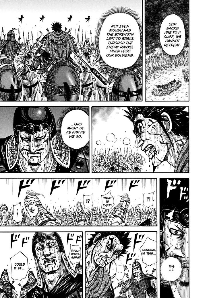 Page 11 of Chapter 156