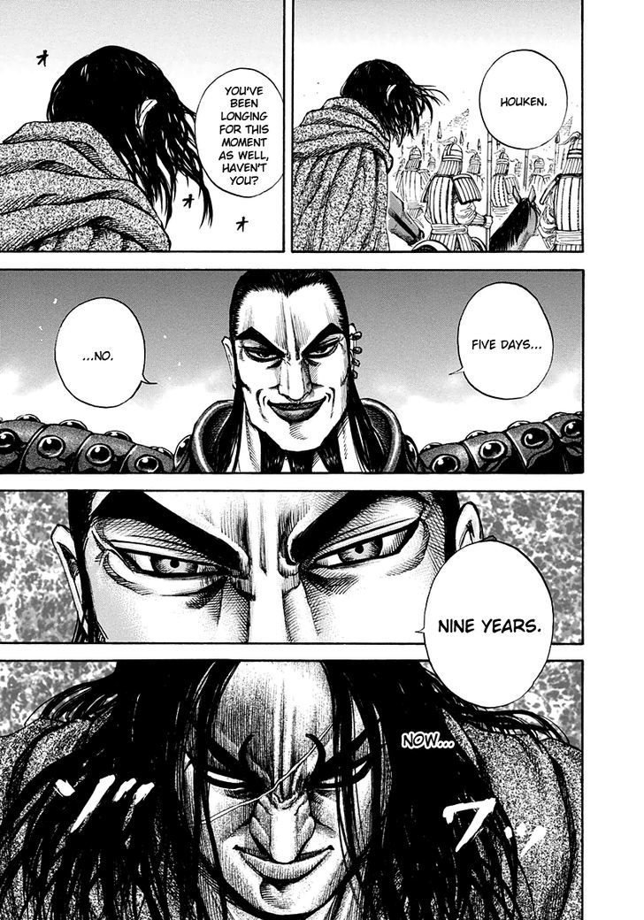 Page 15 of Chapter 156