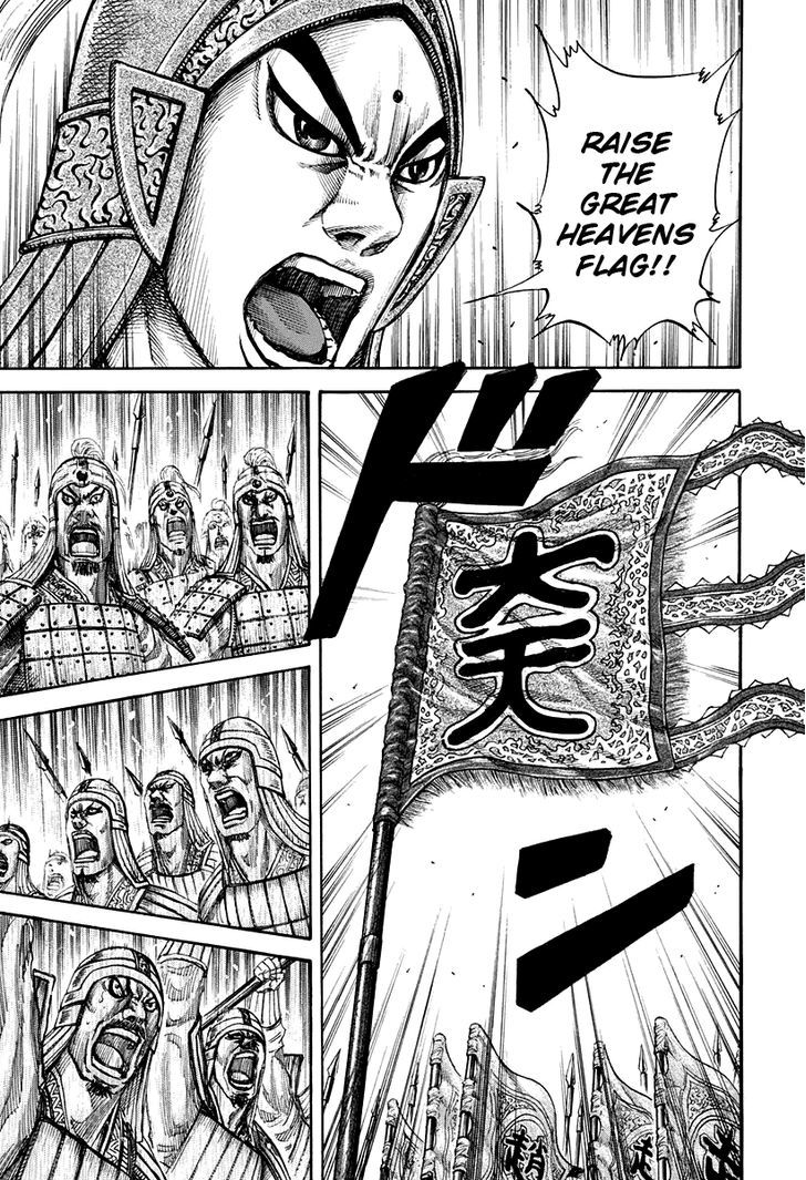 Page 3 of Chapter 157