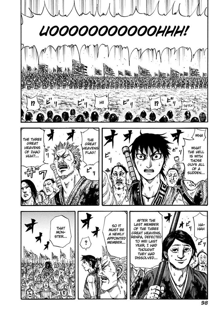 Page 4 of Chapter 157