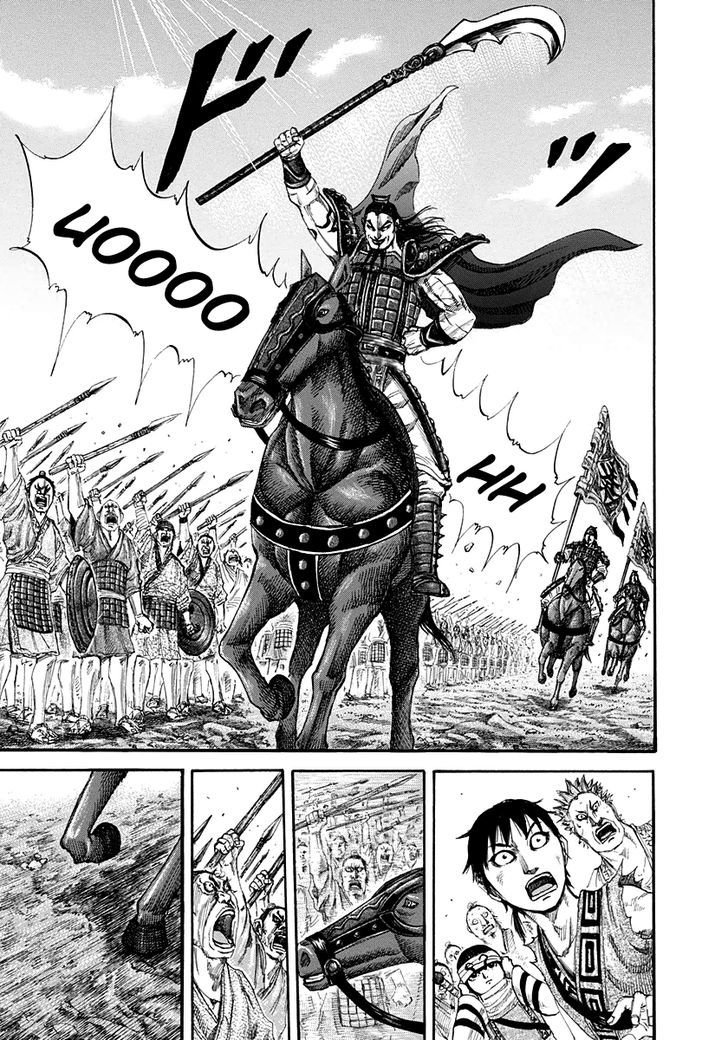 Page 7 of Chapter 157