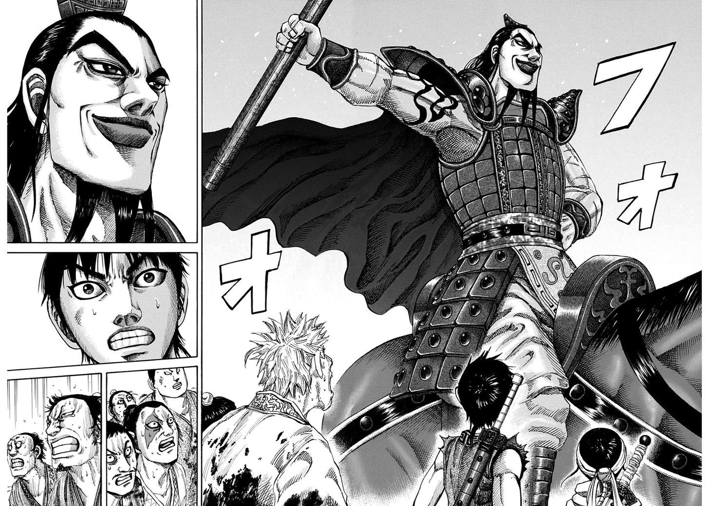 Page 8 of Chapter 157
