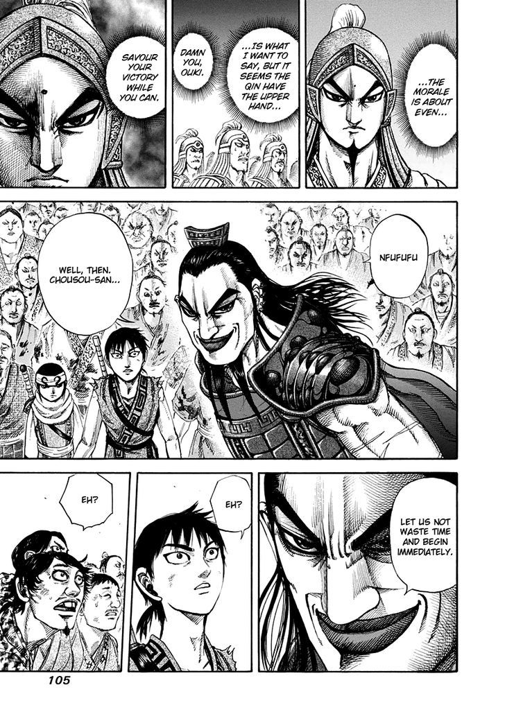Page 10 of Chapter 157