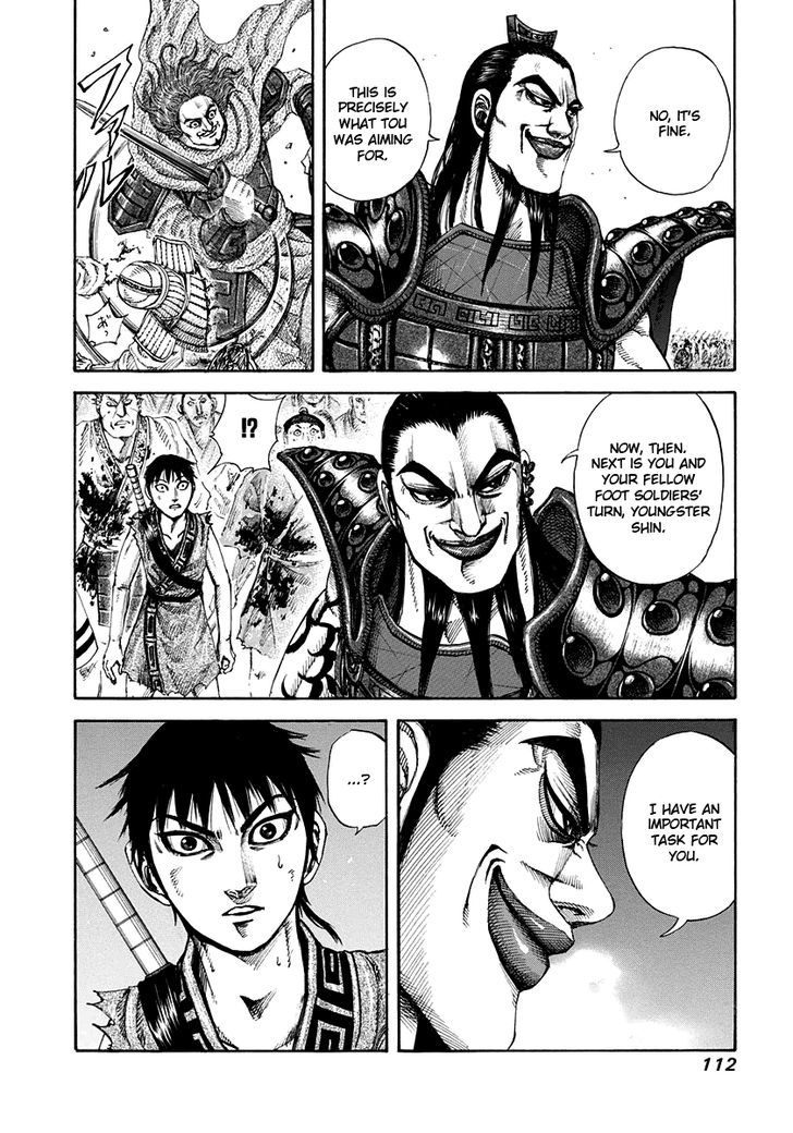 Page 17 of Chapter 157