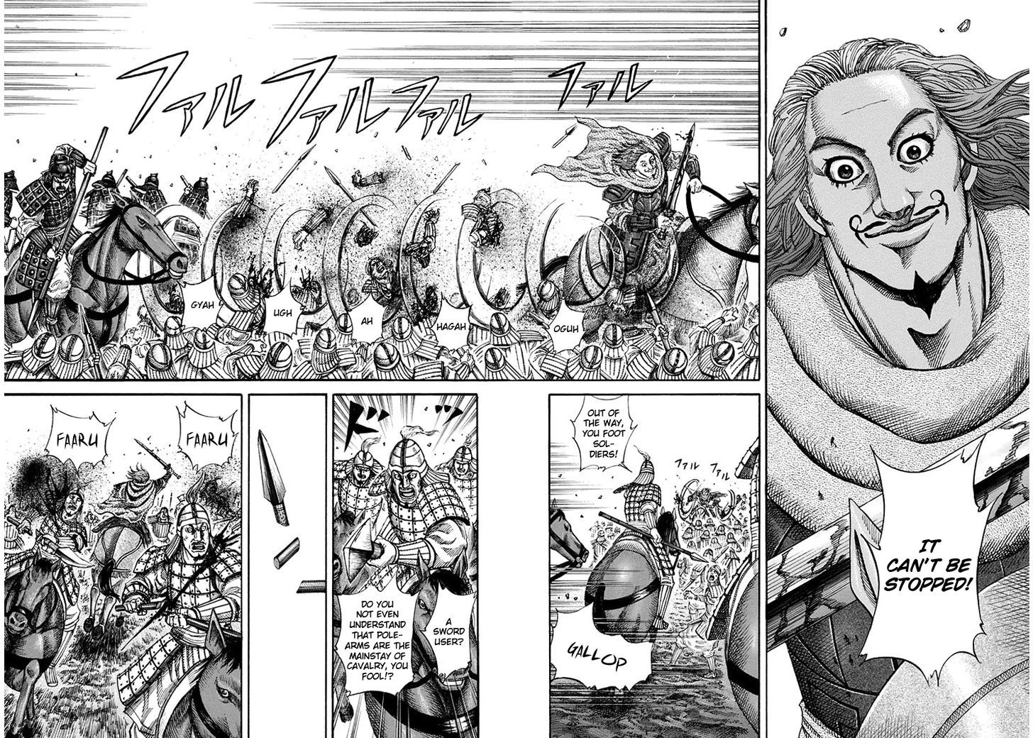 Page 3 of Chapter 158