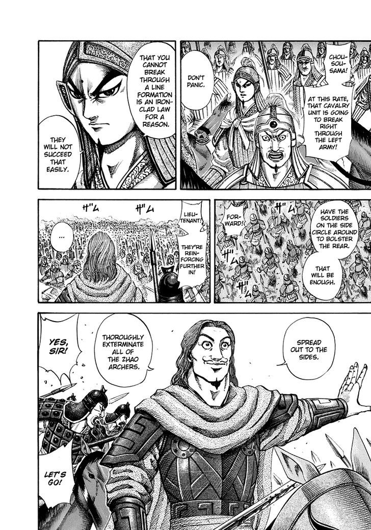 Page 4 of Chapter 158