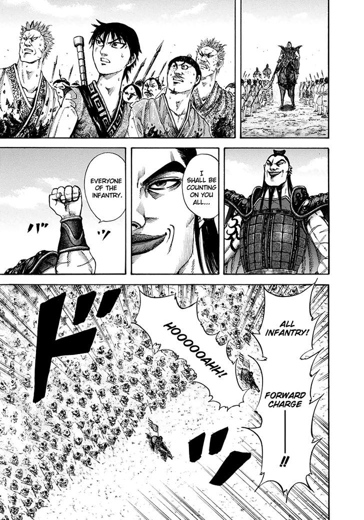 Page 5 of Chapter 158