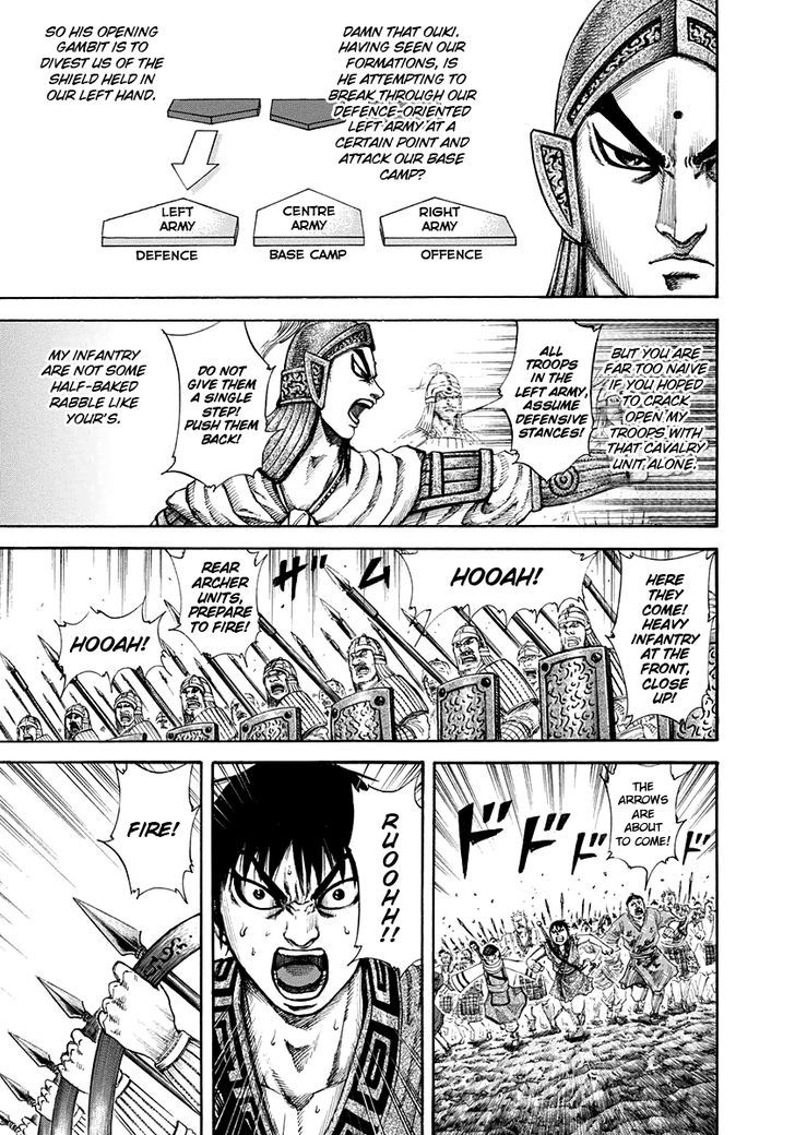 Page 7 of Chapter 158