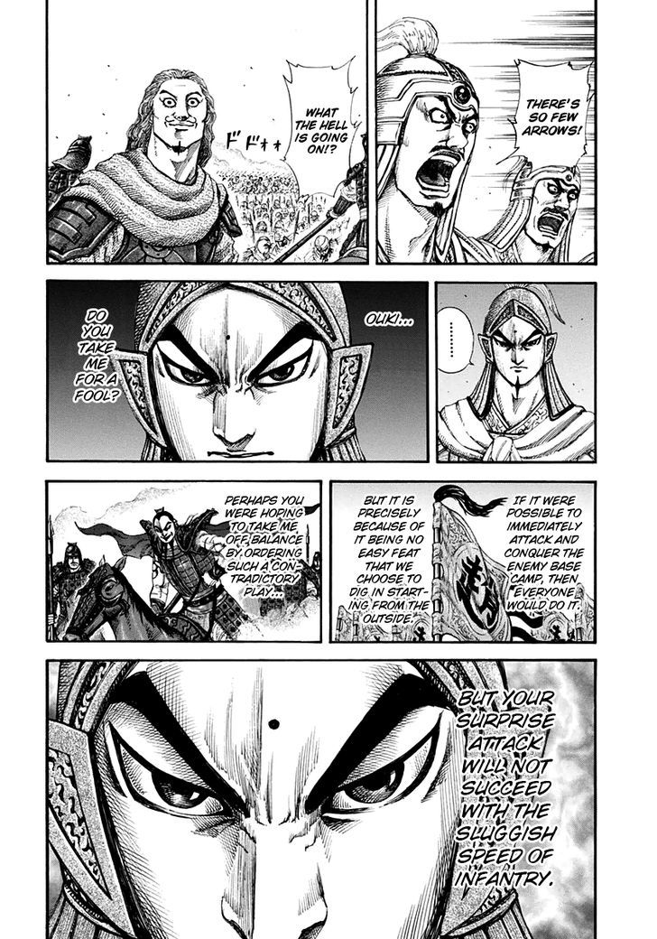 Page 11 of Chapter 158