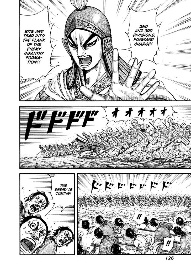 Page 12 of Chapter 158