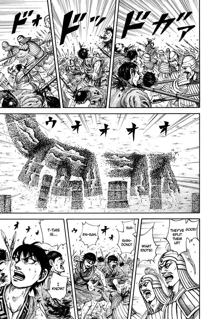 Page 13 of Chapter 158