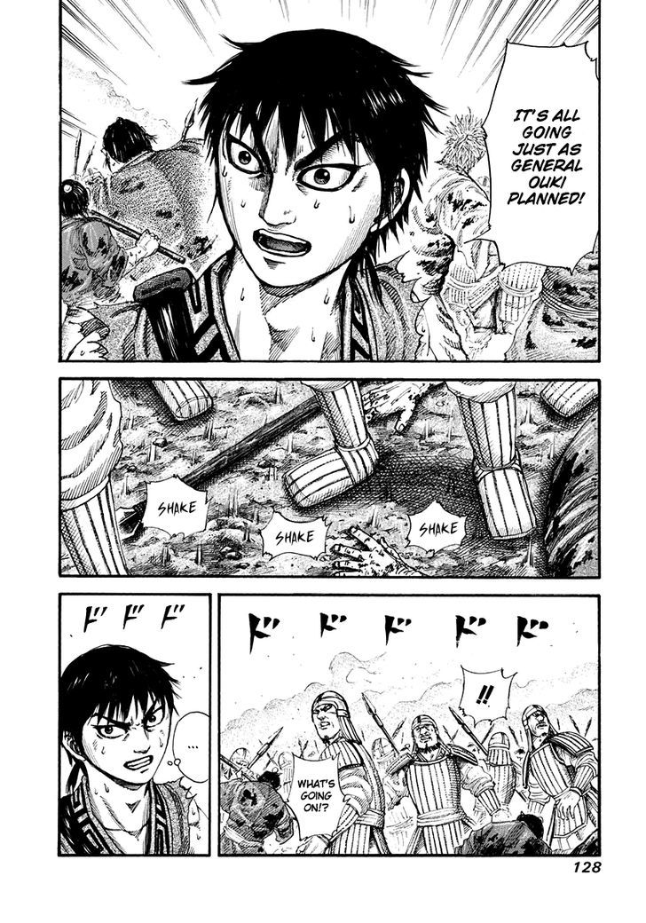 Page 14 of Chapter 158