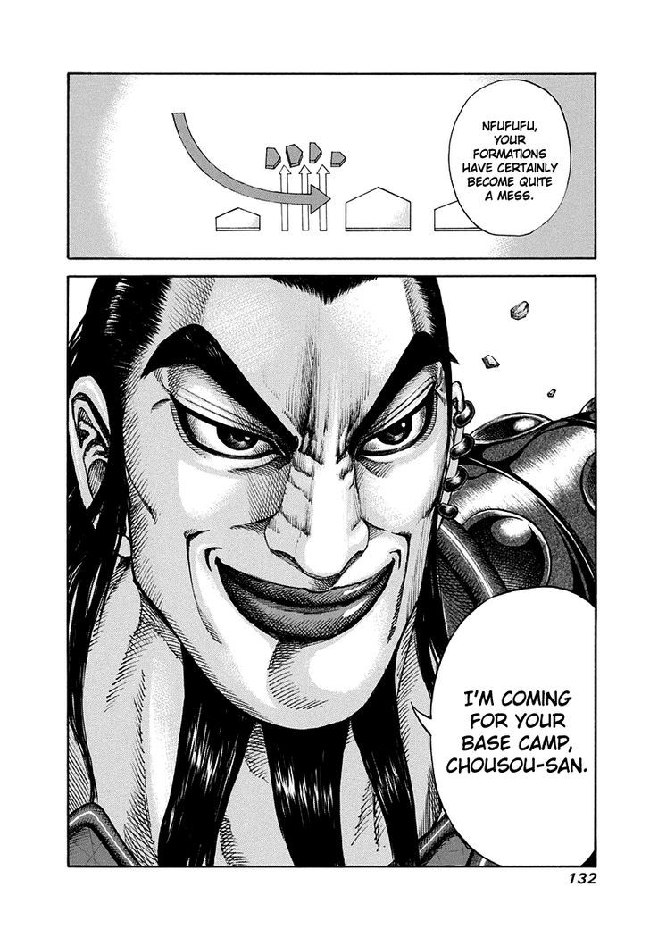 Page 17 of Chapter 158