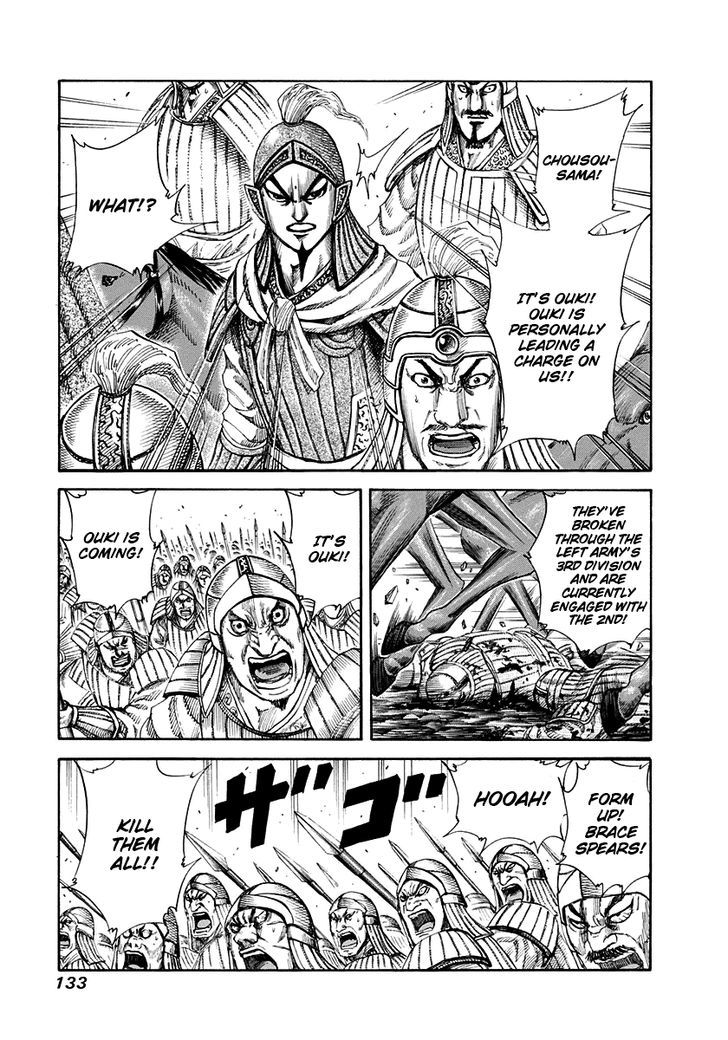 Page 1 of Chapter 159