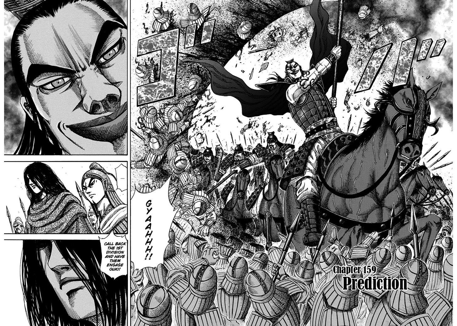 Page 2 of Chapter 159