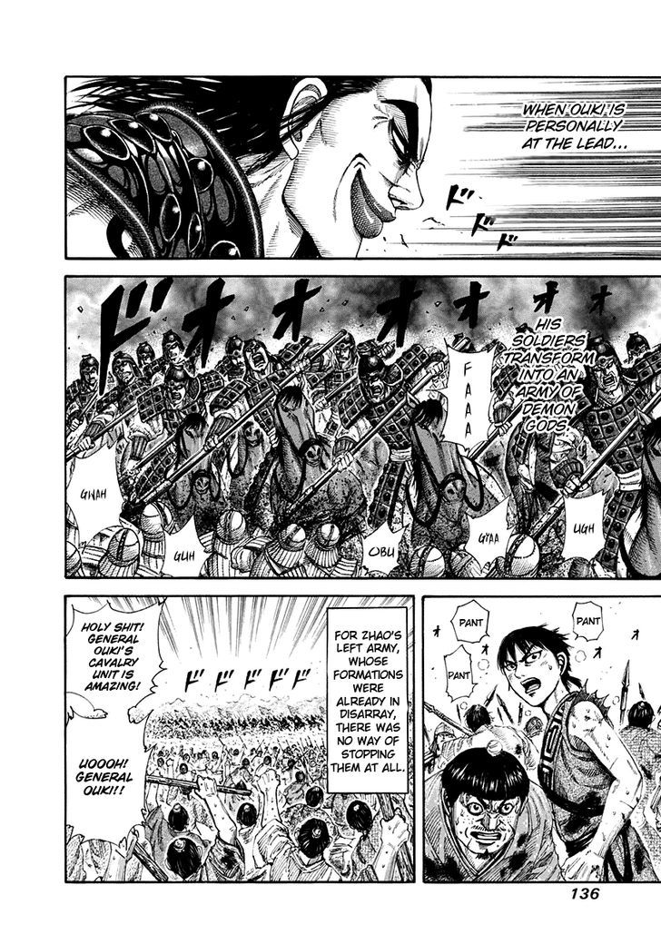 Page 3 of Chapter 159