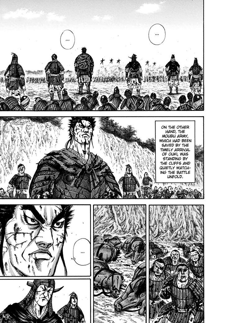 Page 4 of Chapter 159