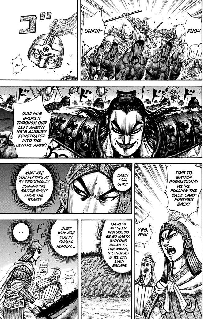 Page 6 of Chapter 159