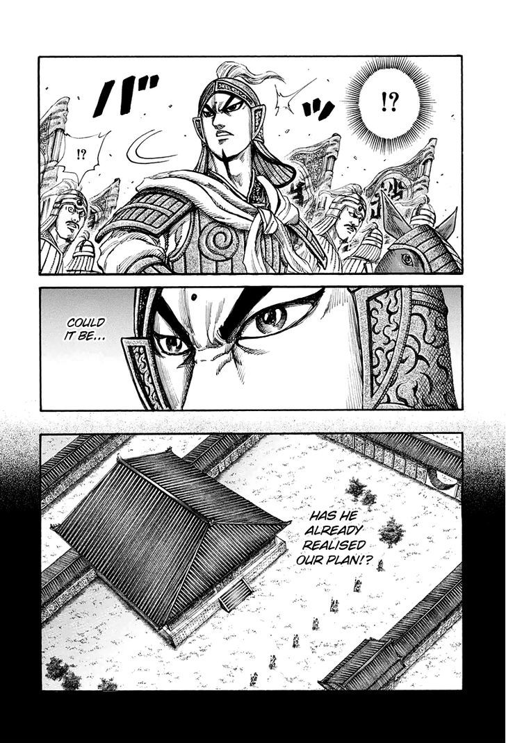 Page 7 of Chapter 159