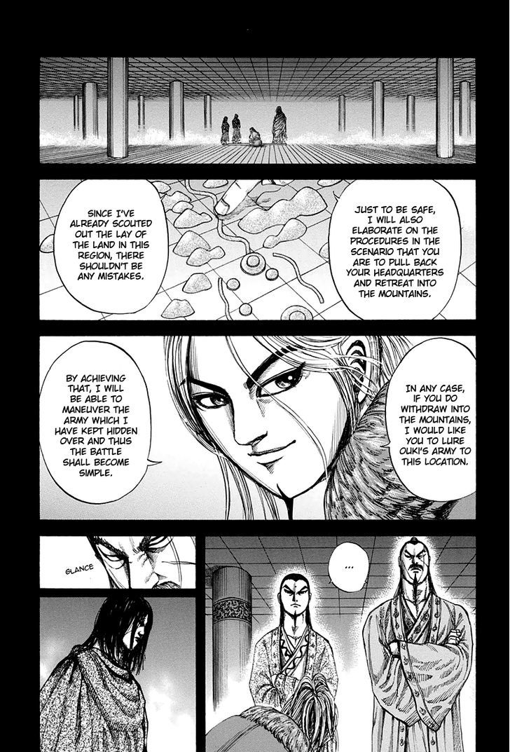 Page 8 of Chapter 159
