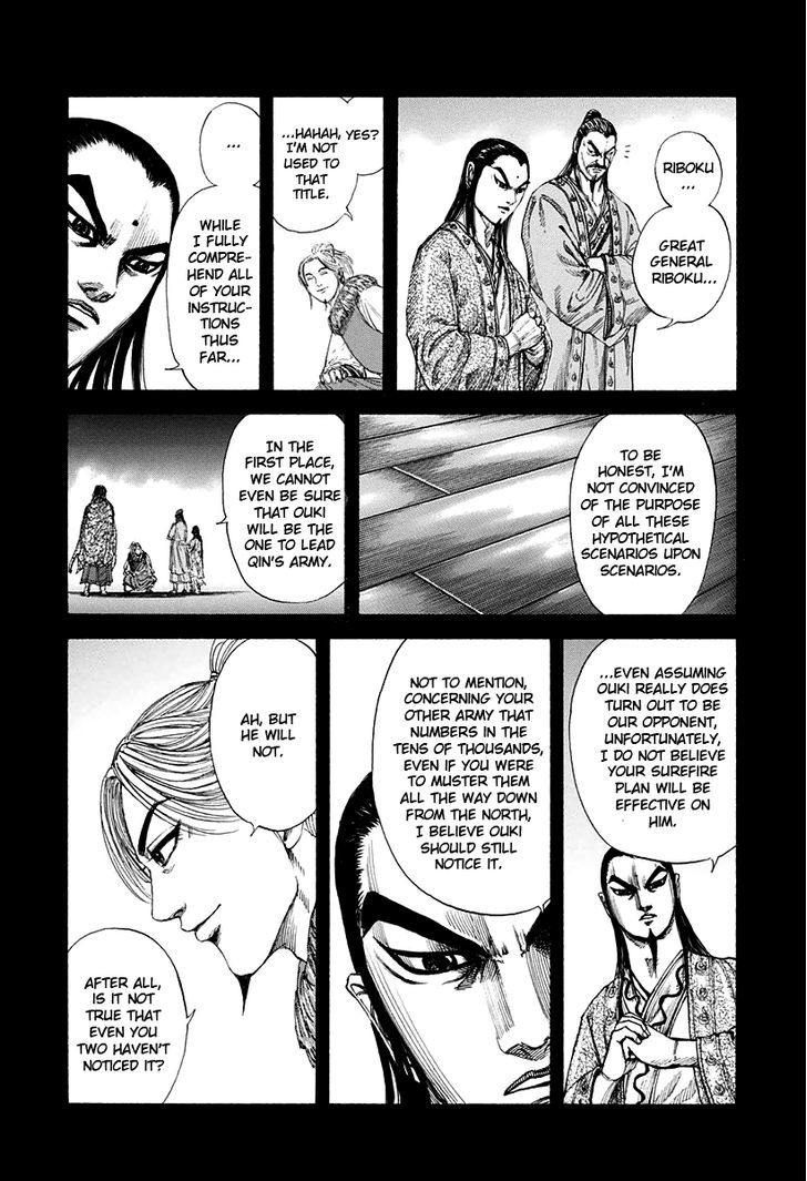 Page 9 of Chapter 159