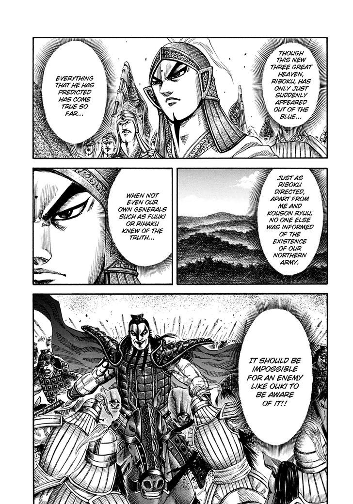 Page 11 of Chapter 159