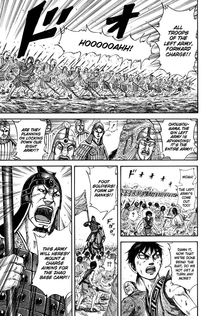 Page 12 of Chapter 159