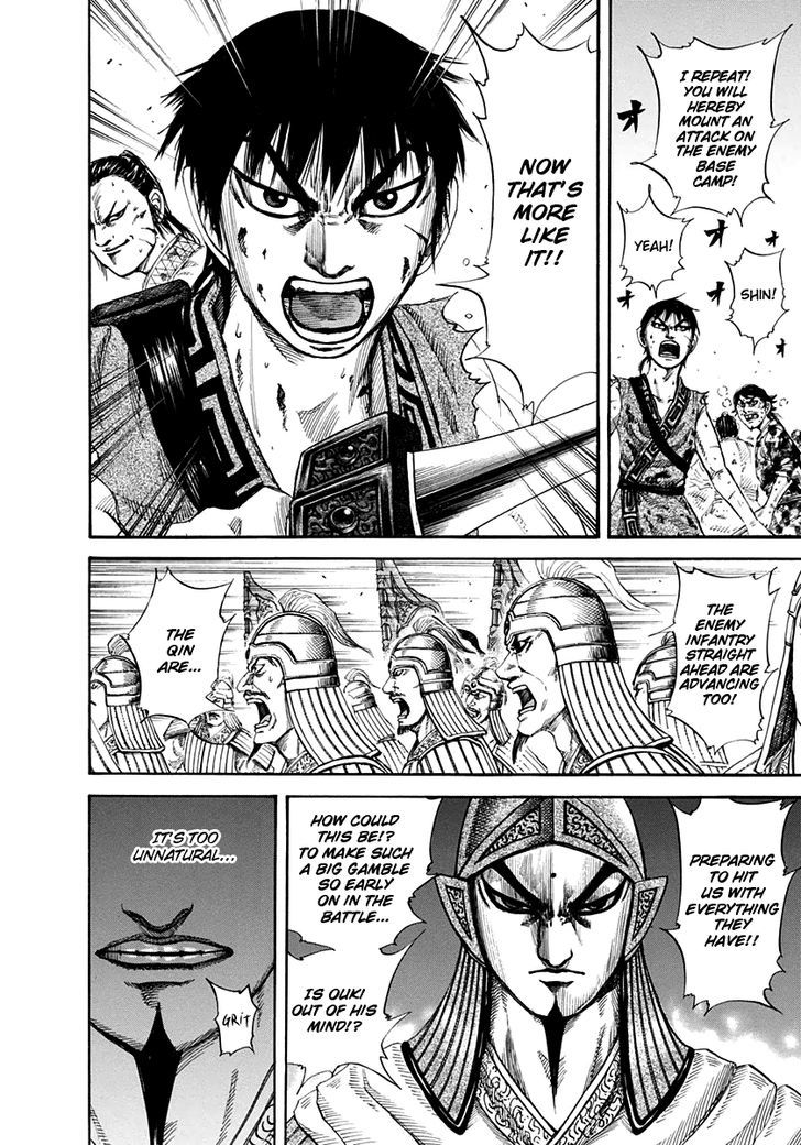 Page 13 of Chapter 159