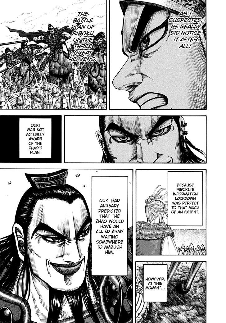 Page 14 of Chapter 159